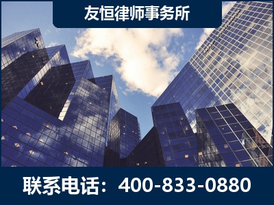 平凉-继承律师