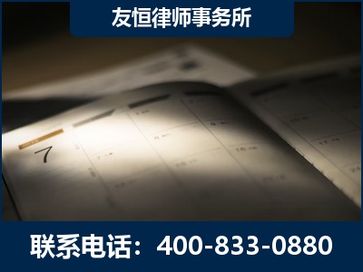 平凉-虚开增值税发票律师