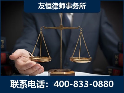 平凉-虚开增值税发票律师----郑祥律师