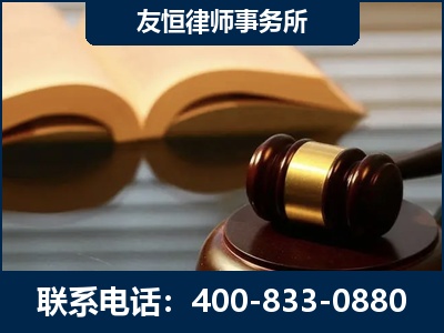 平凉-刑事律师----郑祥律师